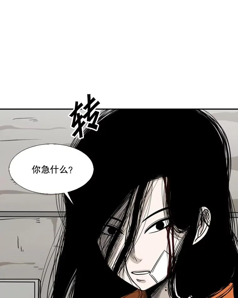 45.集体入院26