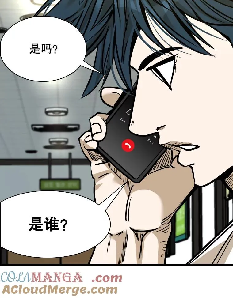 332.断然拒绝112