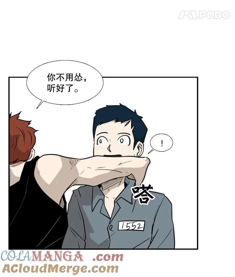 6.冲突64