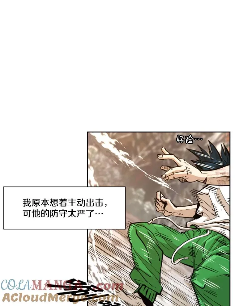 239.与郑昌杰的对战32