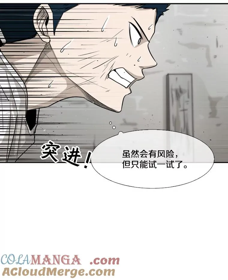 50.不相上下28