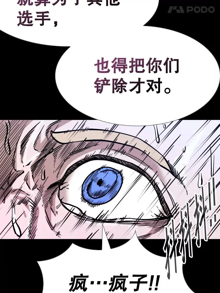 276.华金受伤的经过93