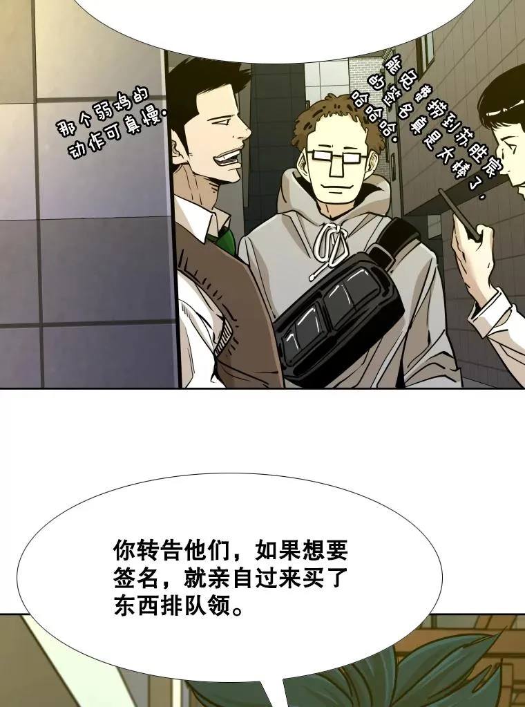 259.促销签售会98