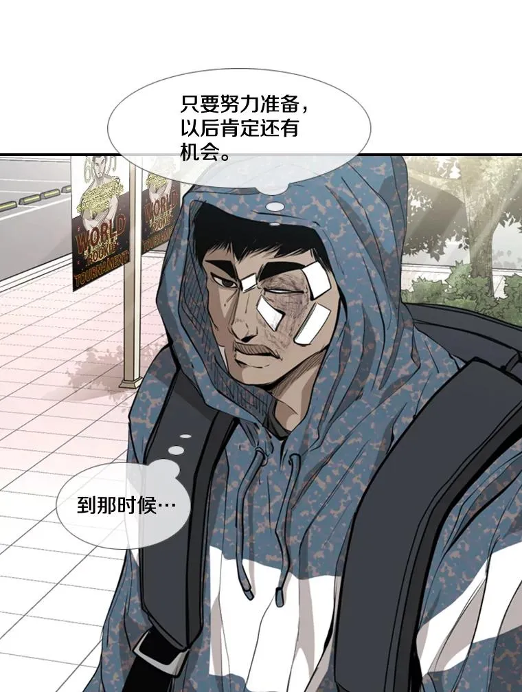 178.遗憾的结果82