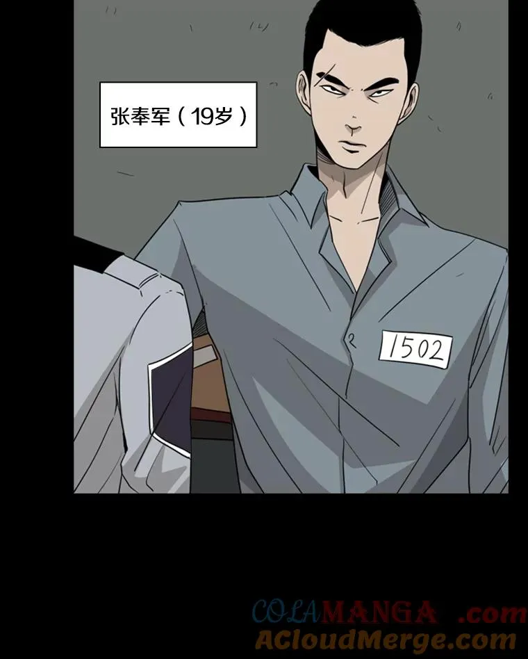 19.联盟9