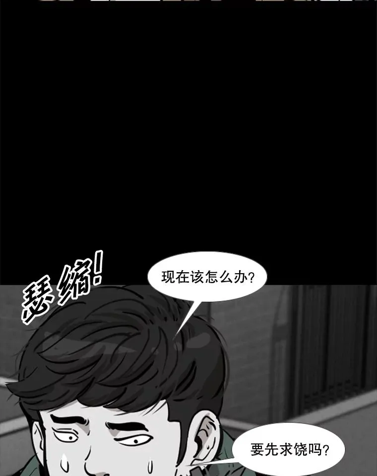 210.虎狼相争（3）25