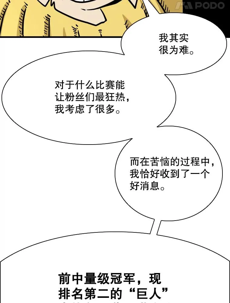 299.真实病情109