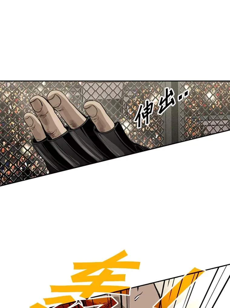 160.不屈的斗魂50