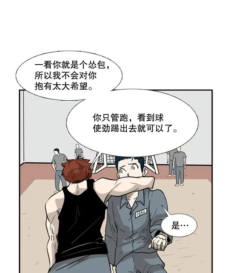 6.冲突65