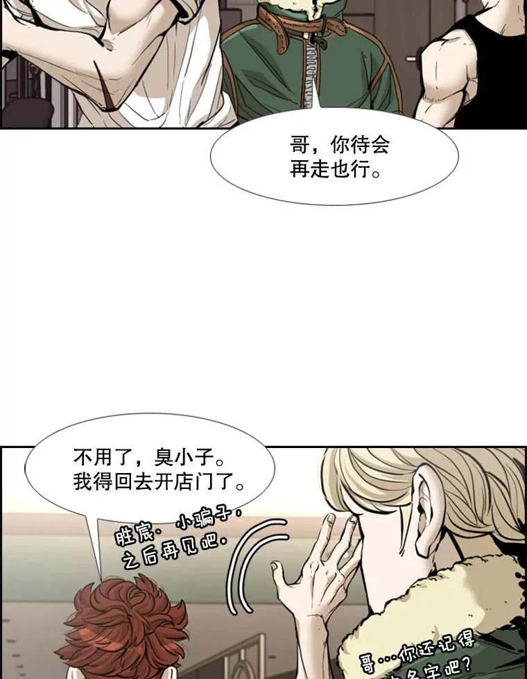 227.三大挑战者（上）59