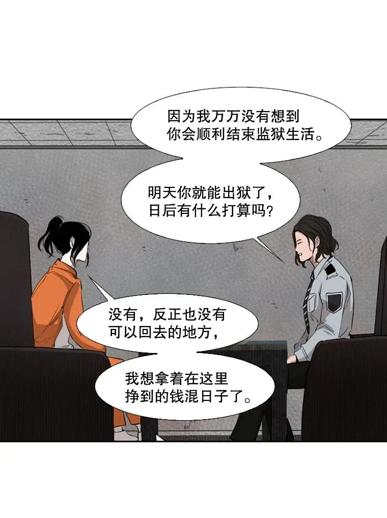 124.外传3.那只猫想让你自由66