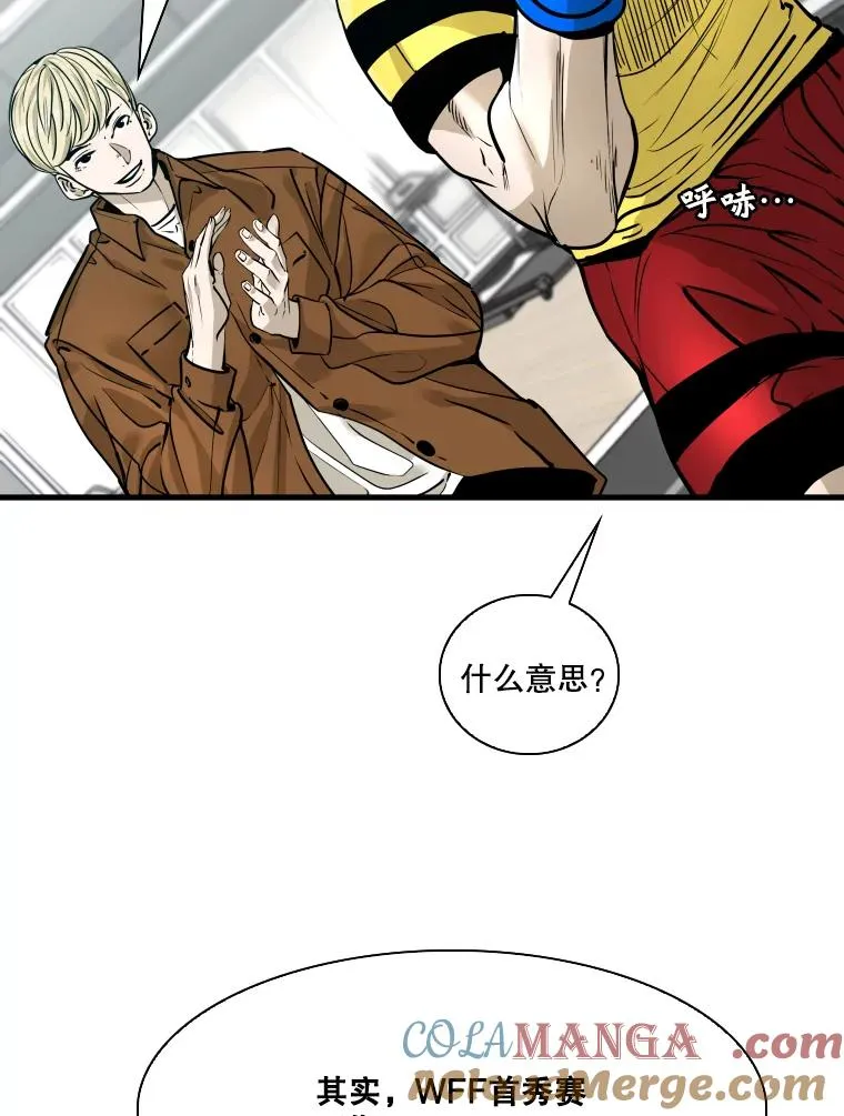326.安排赛程84
