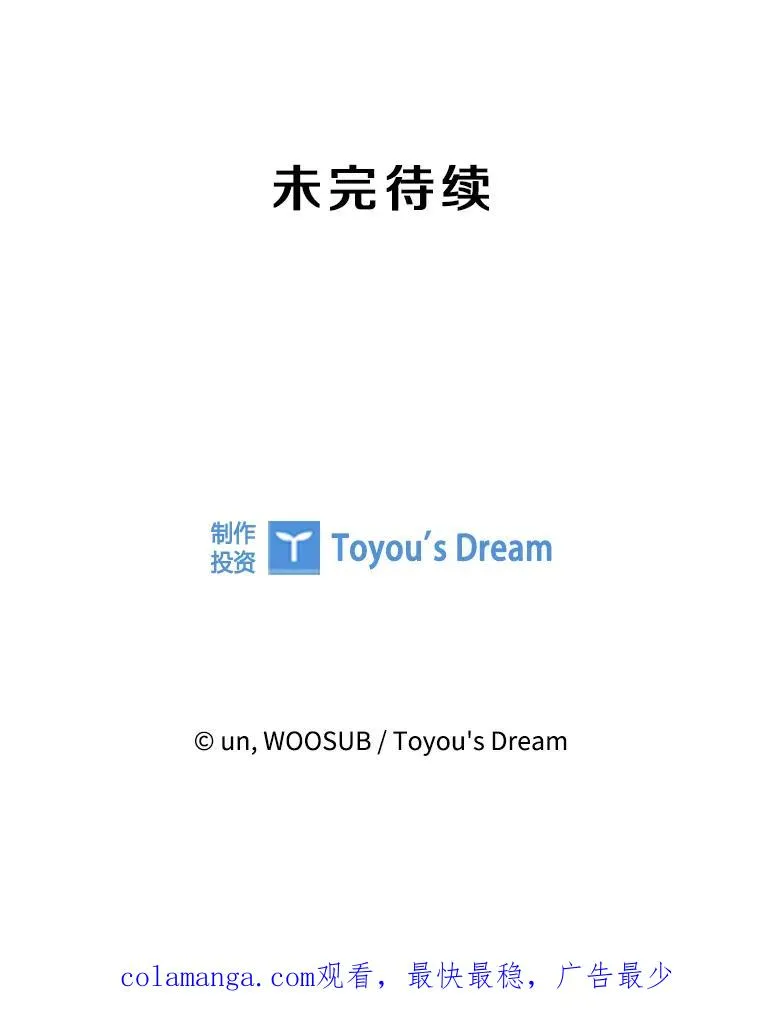 311.亚绪的到来110