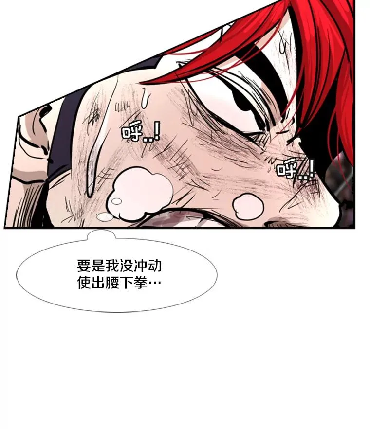 216.意料之中的加时赛（1）109