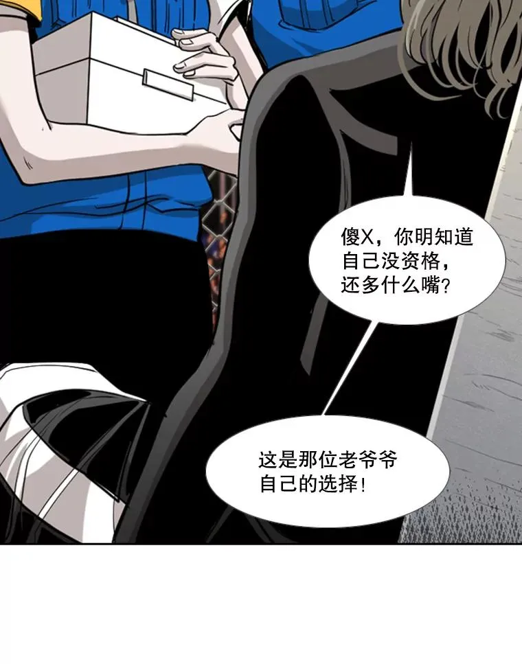 197.真正的胜利57