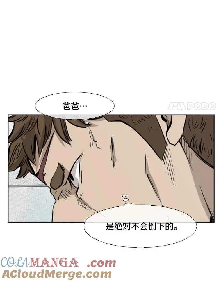 121.迎接比赛68