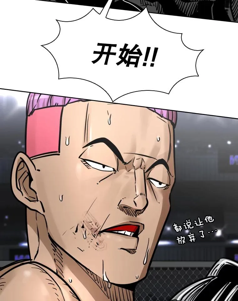 284.与维多之战（3）95