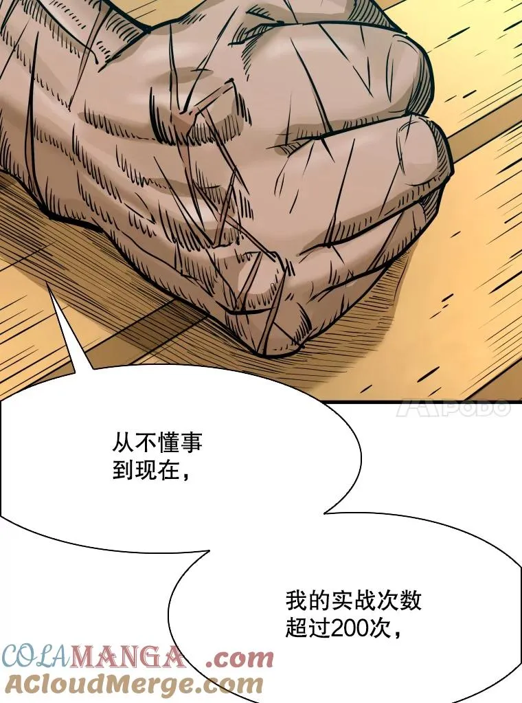 329.塔纳永的请求104