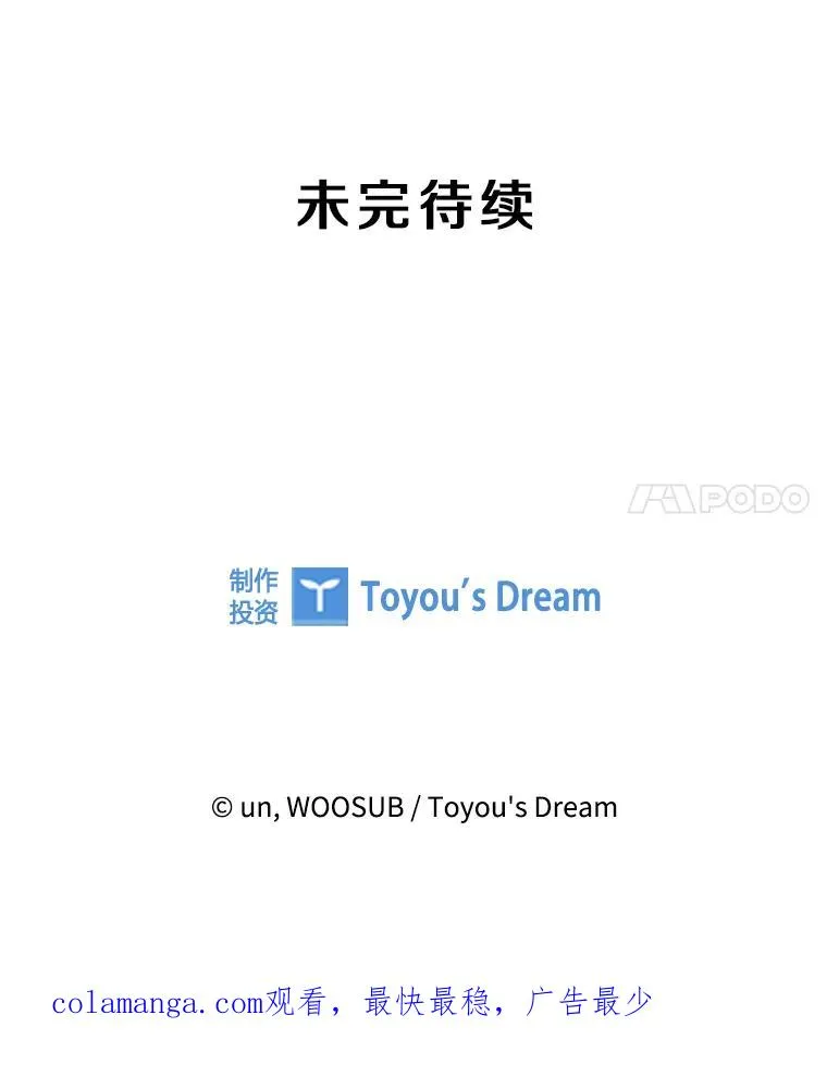 237.抉择121