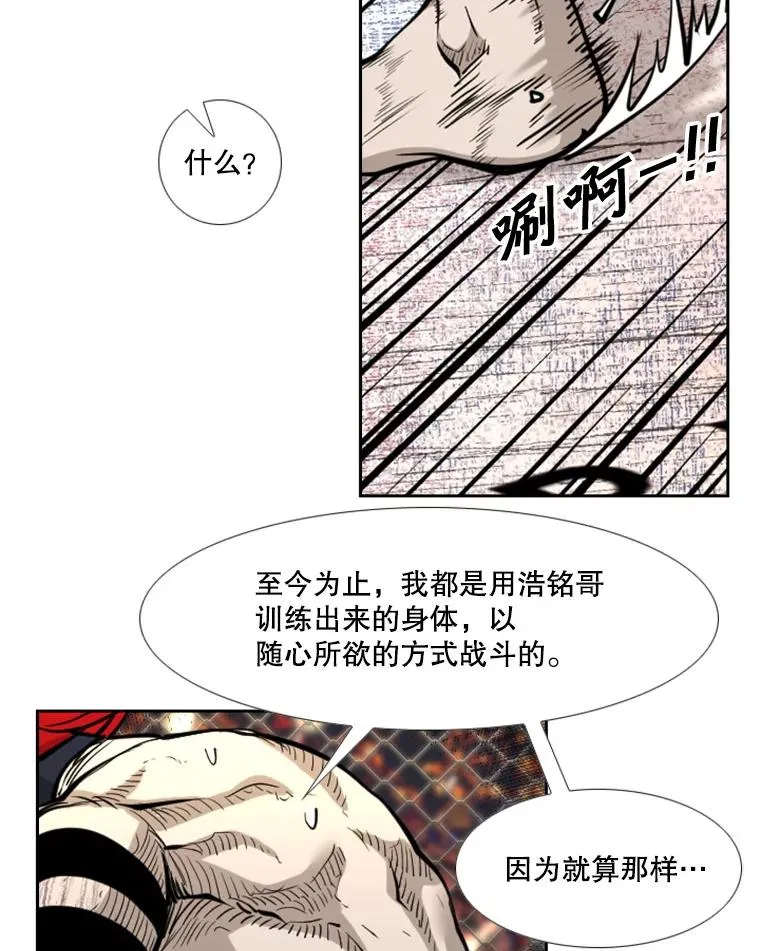 210.虎狼相争（3）65