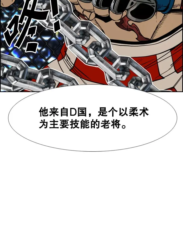 244.职业赛首秀19