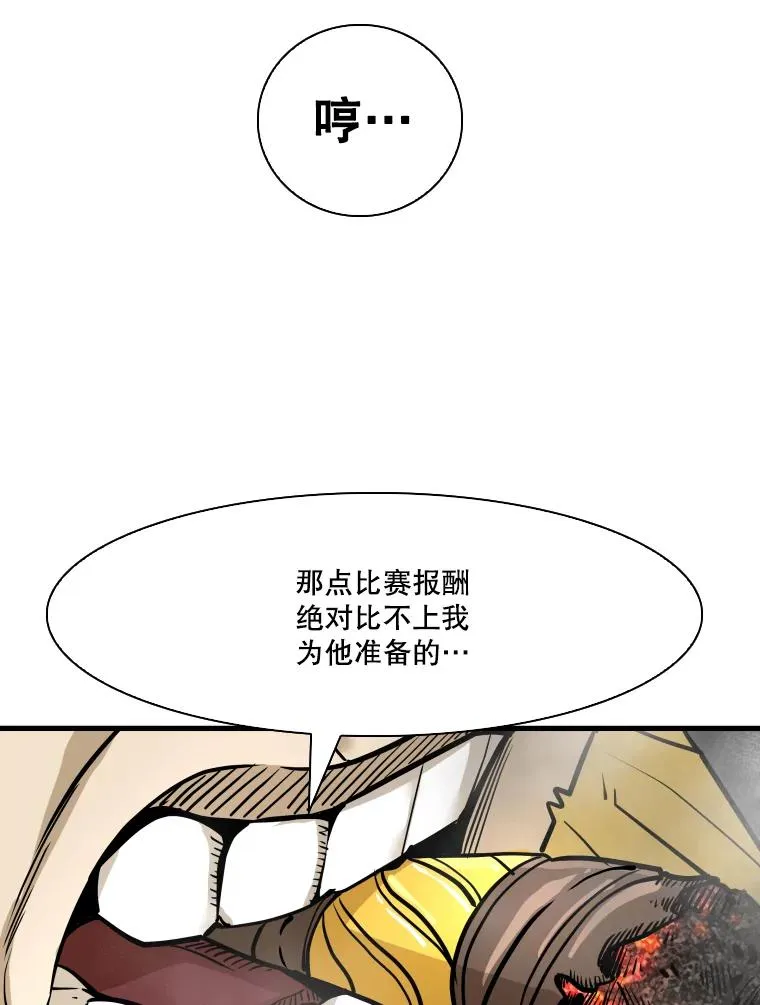326.安排赛程29