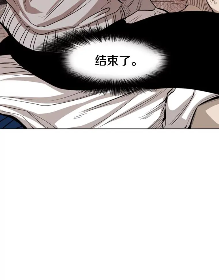114.扭转局面23