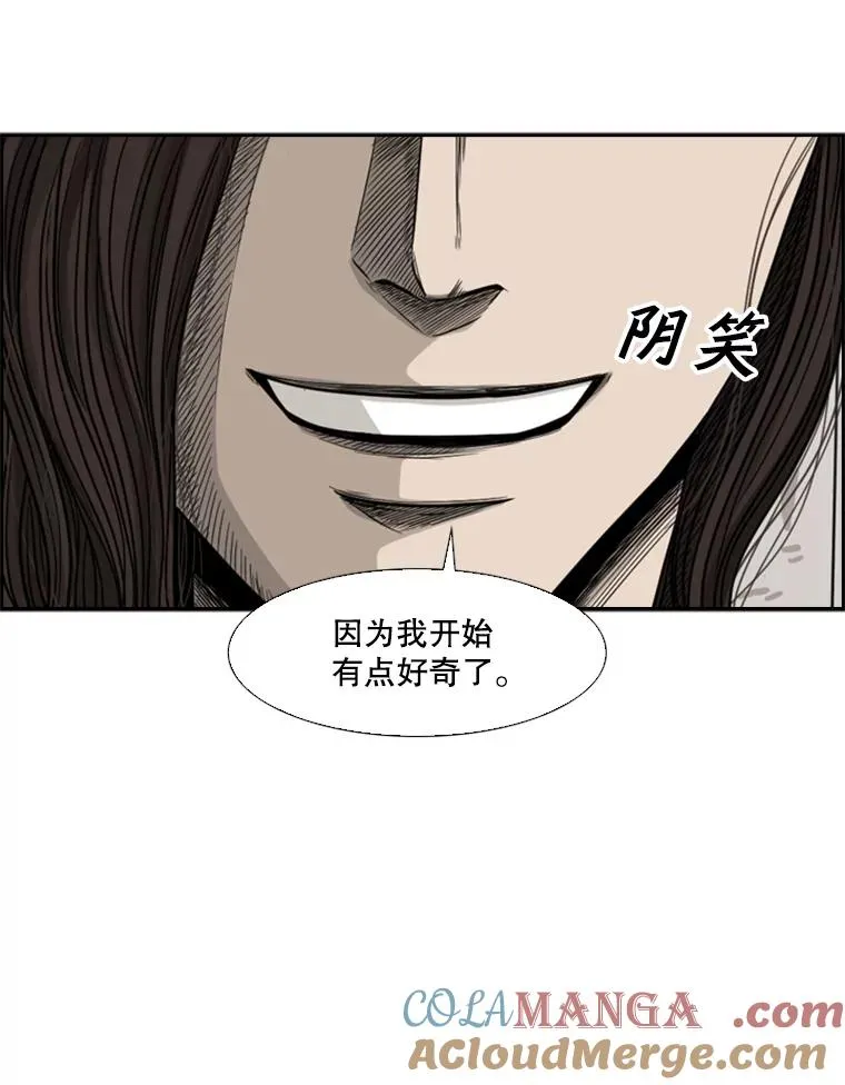 68.永远的冠军96