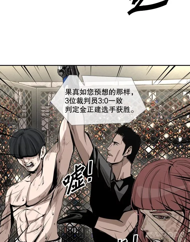 154.截拳道的威力25