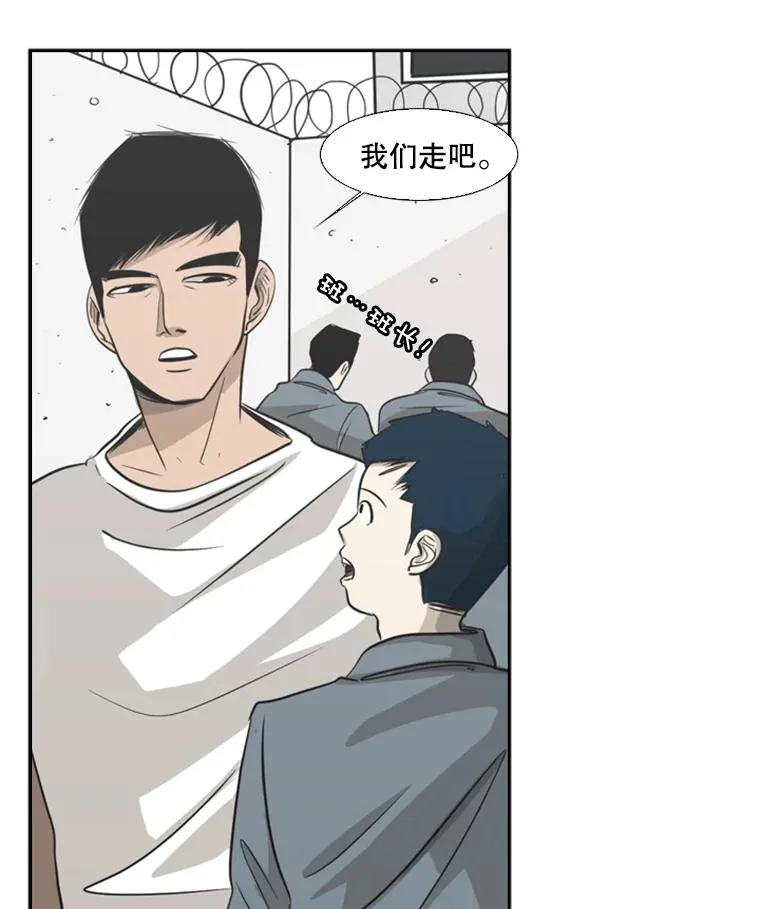 8.探监20