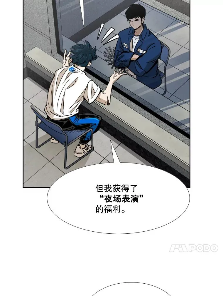 257.下一战的对手67
