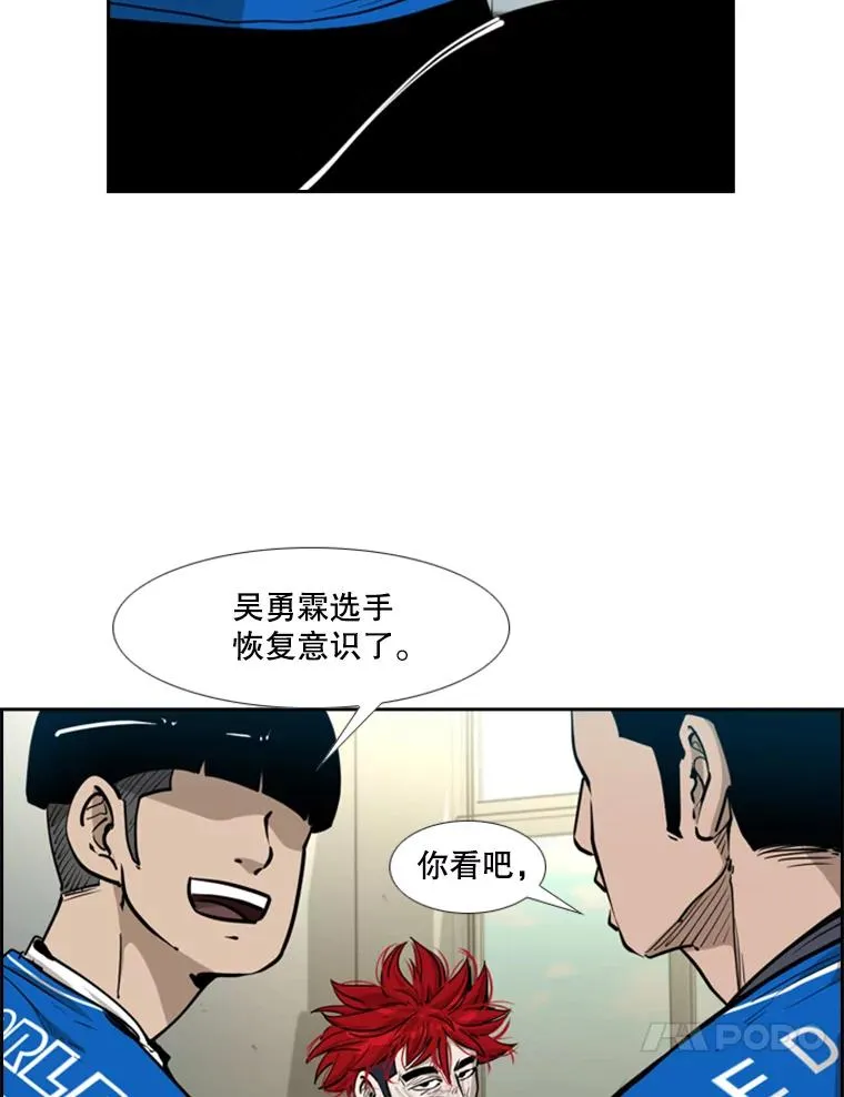 217.意料之中的加时赛（2）93