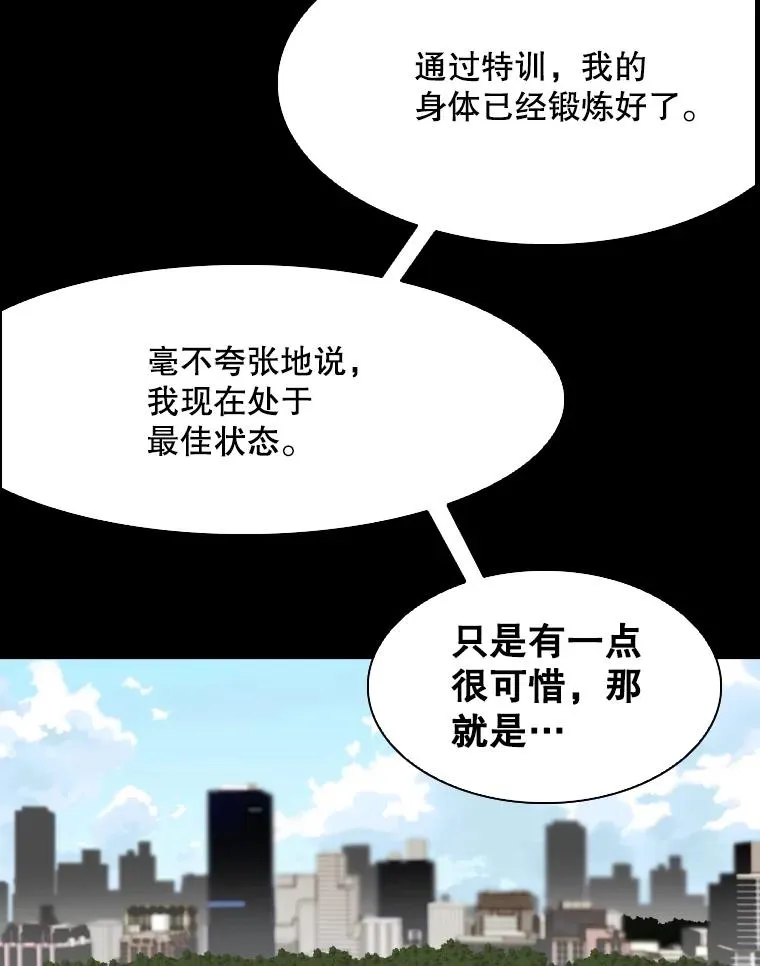 333.选择对手55
