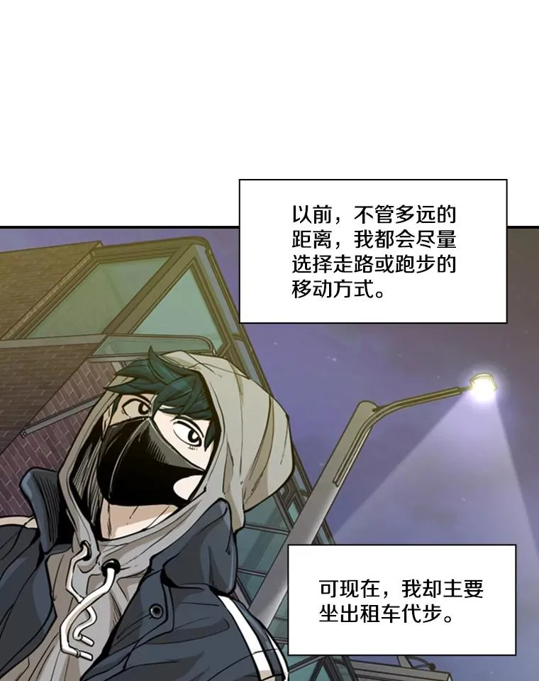 228.三大挑战者（下）101