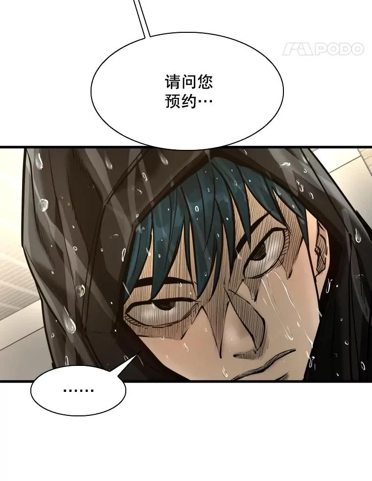 304.苏胜宸的颓废14