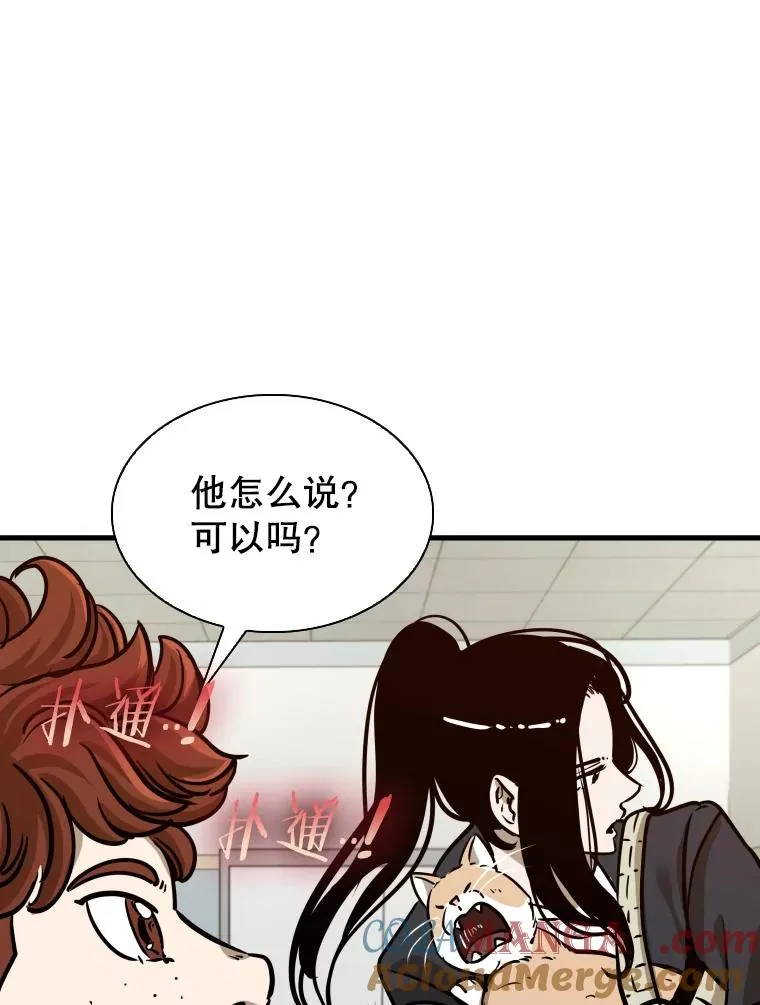 301.妍迪来访84