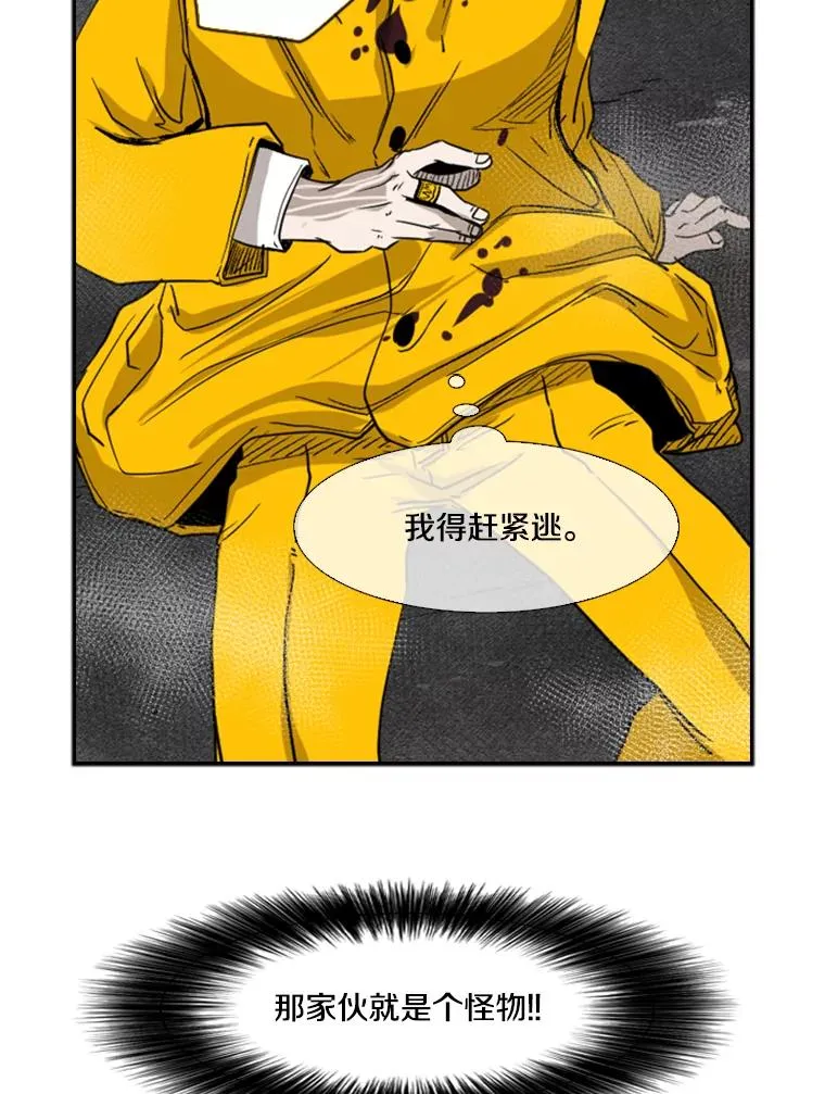 88.扭转局面109