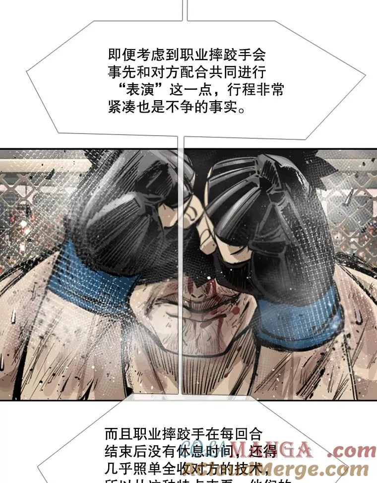 160.不屈的斗魂40