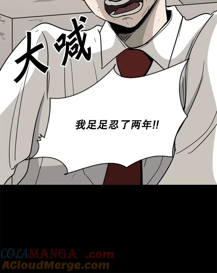 46.相似60
