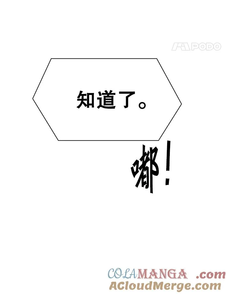 296.晓熙的探望44