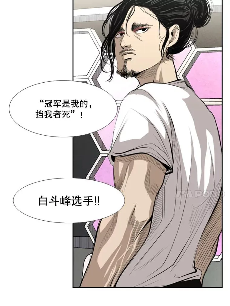 139.32位选手114