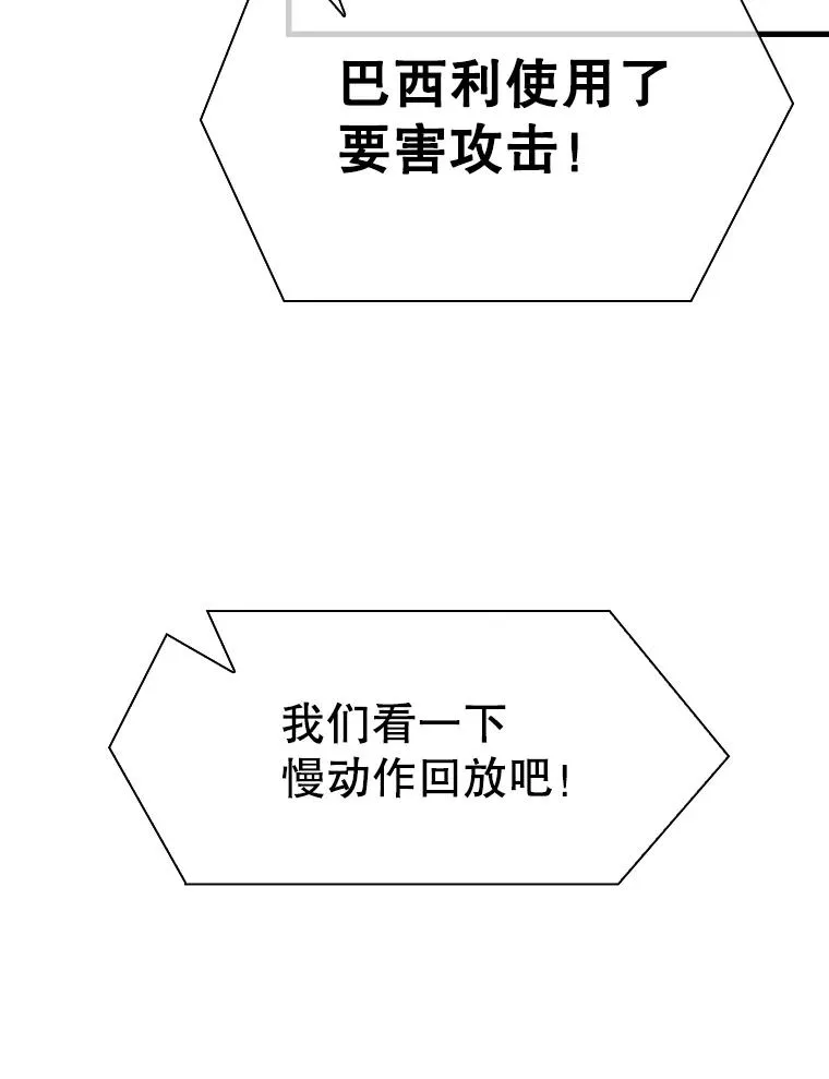 317.要害攻击75