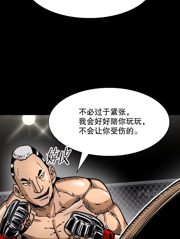 294.意料之外的局势81