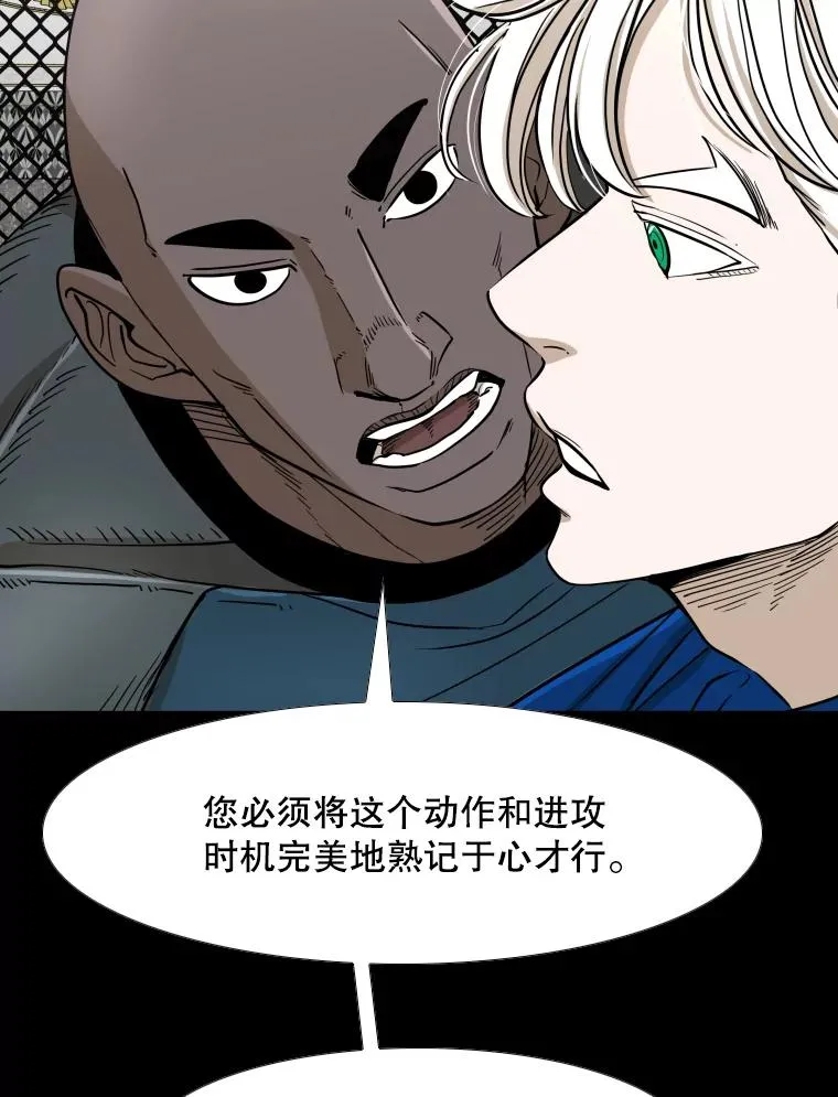 253.胜负难料59