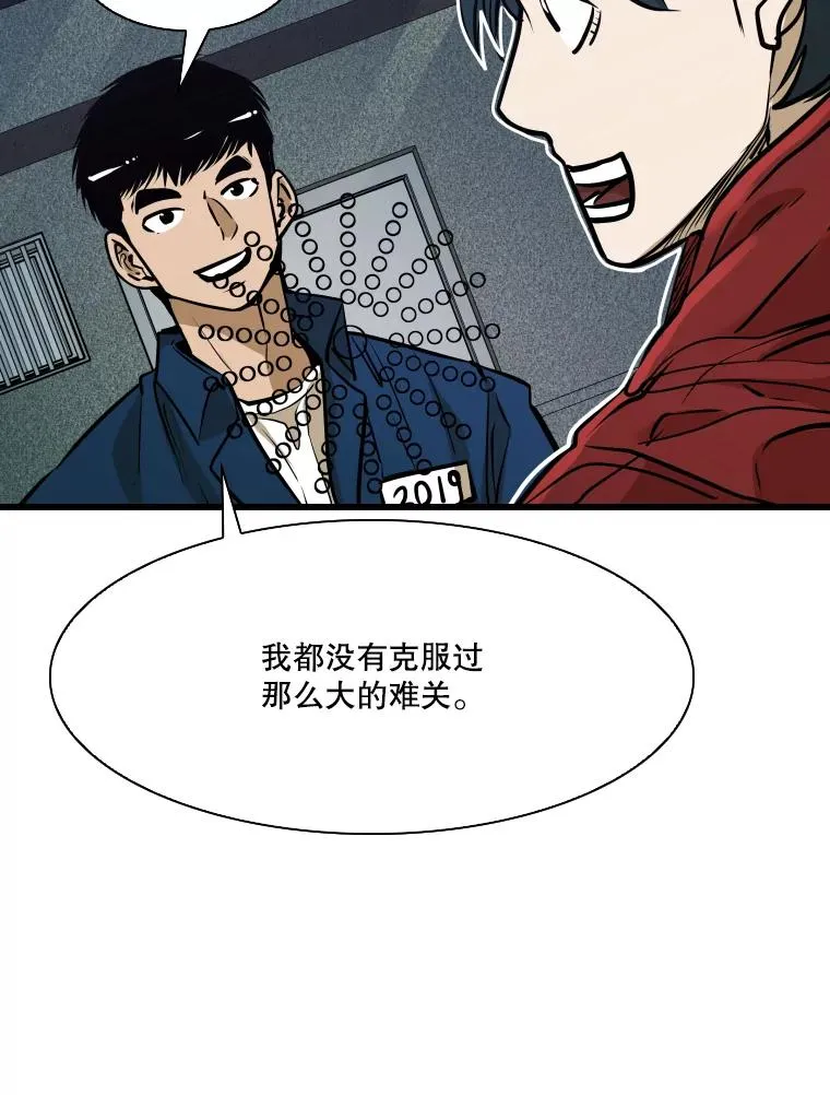 331.寻找合适人选67