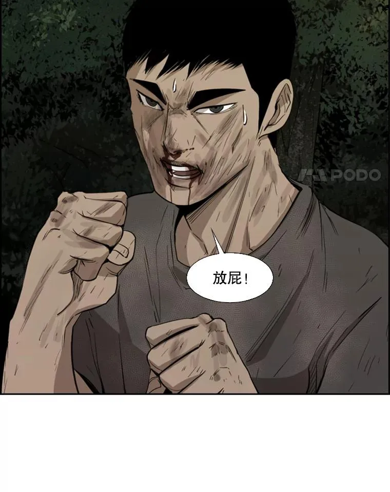 116.最后的希望3