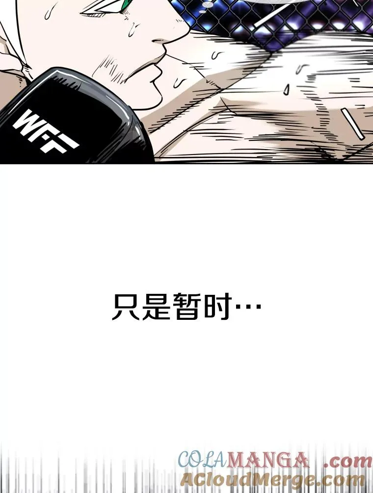 253.胜负难料40