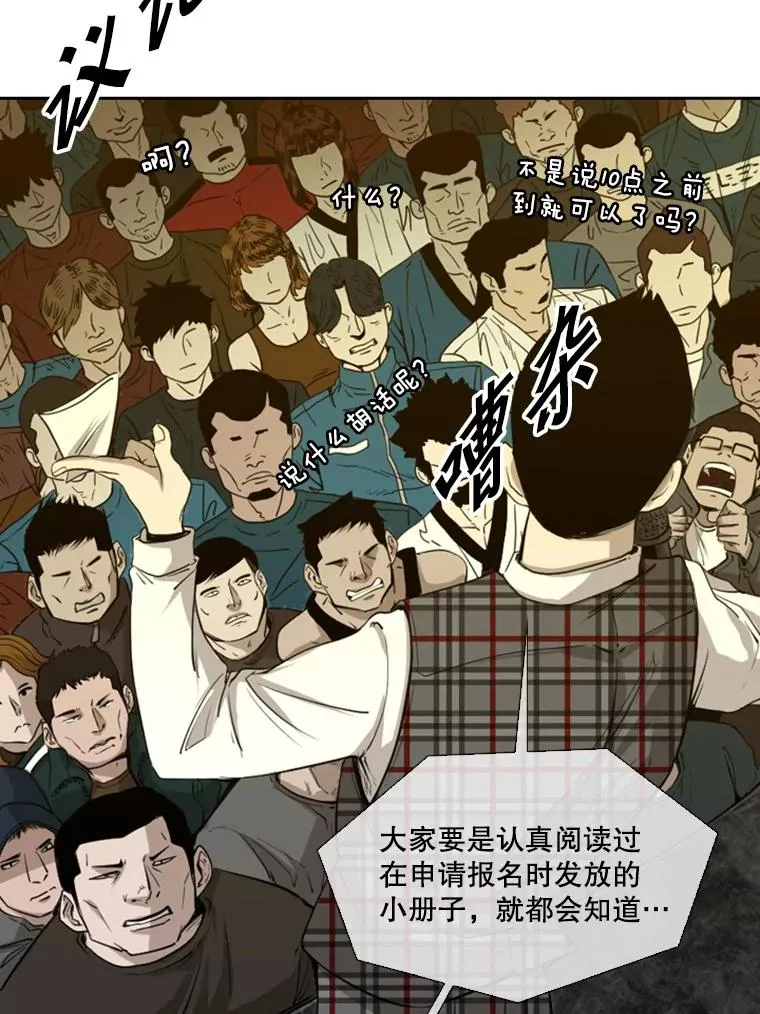 131.比赛规则17