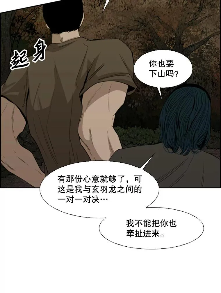 104.陷入危险1