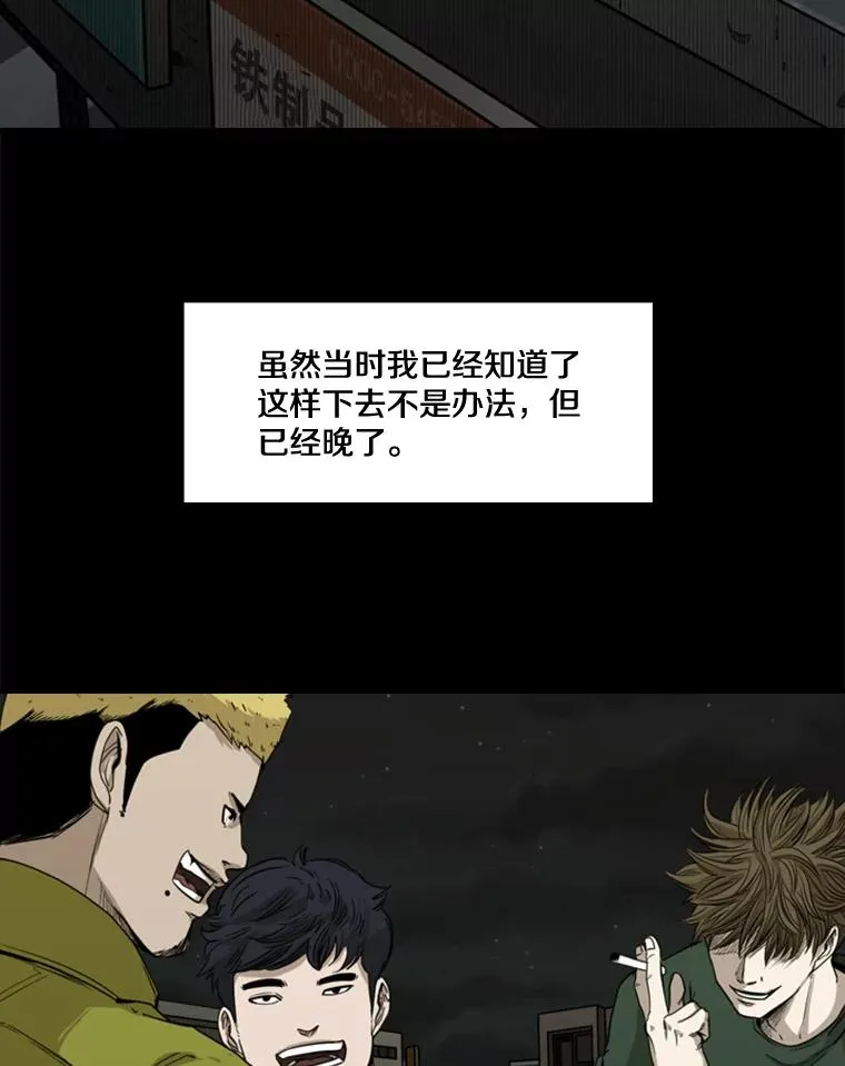 81.不堪的过往45